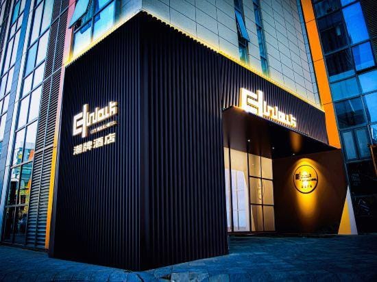 CITYWALK  hotel Hotel in Qingdao