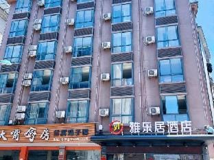 Aloft Hotel (Jinhua Municipal Government World Trade City Plaza) Hotel in Zhejiang
