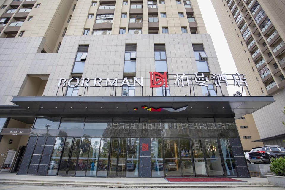 Borrman Hotel Hefei An  Medical University Fourth Affiliated Hospital Hongjie Hotel in Jiangsu