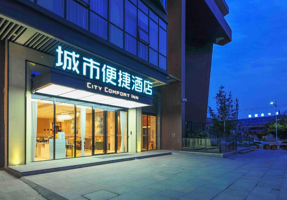 City Comfort Inn Xihua University Hongguang Avenue Hotel in Chengdu