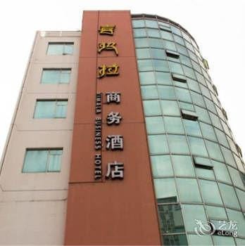 Echarm Hotel Guangzhou Huadu Square Metro Station Hotel in Guangzhou