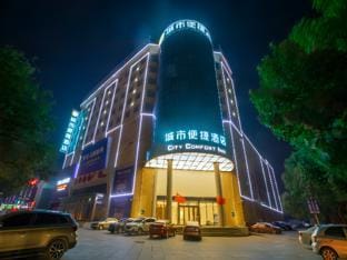 City Comfort Inn Jiyuan Jishui Avenue Jigang Hotel in China