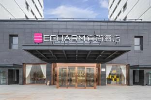Echarm Hotel Shaoxing Keqiao Cross-border E-commerce Industrial Park Hotel in Hangzhou