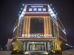 Echarm Hotel Mengzhou Yellow River Avenue Hotel in China
