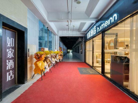 Homeinn · neo (Huzhou New World Trade Center Yishang Street) Hotel in Suzhou