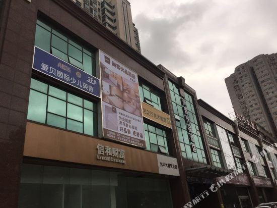 Shangke Youpin Hotel (Nanjing Confucius Temple Daguang Road) Hotel in Nanjing