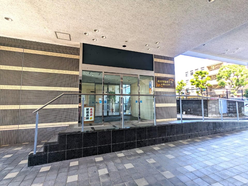 Kenchomae Green Hotel Hotel in Japan