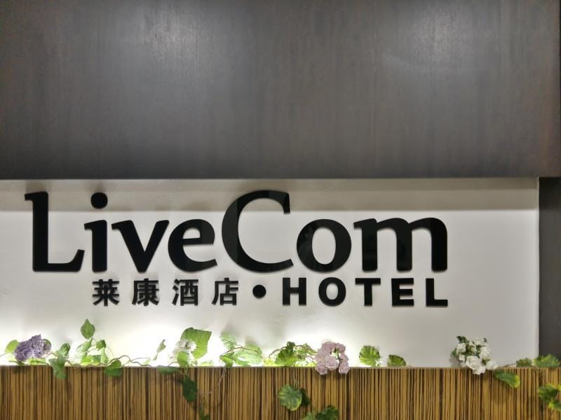 Live Com Hotel Hotel in Johor Bahru
