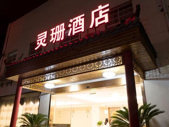 Lingshan Hotel Hotel in Shanghai