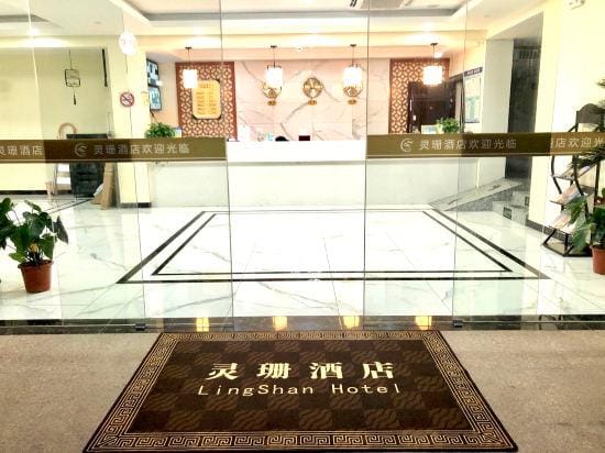 Lingshan Hotel Hotel in Shanghai