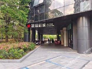 HangzhouZhijiang NO.1Garden  Hotei Hotel in Hangzhou