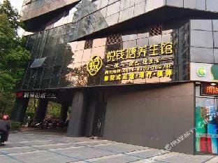 HangzhouZhijiang NO.1Garden  Hotei Hotel in Hangzhou