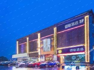 Elong Me · Lodging Hotel (Suzhou  Shengze Oriental Textile City) Hotel in Suzhou