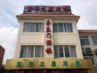 Dongfang Zhixing Hotel Hotel in Shanghai