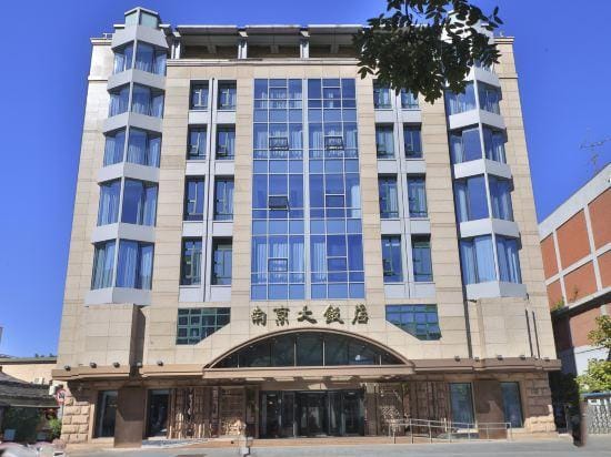 Nanjing Great Hotel Hotel in Beijing