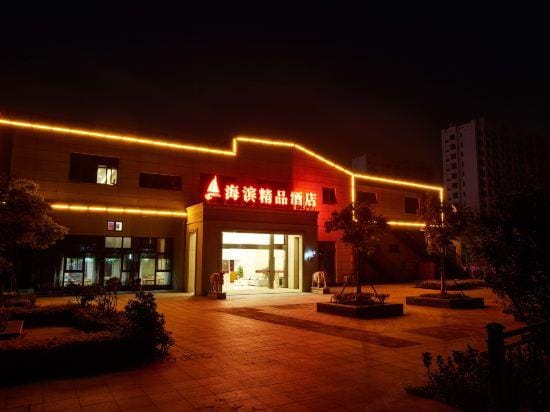 Shanghai seaside Boutique Hotel Boutique hotel in Shanghai