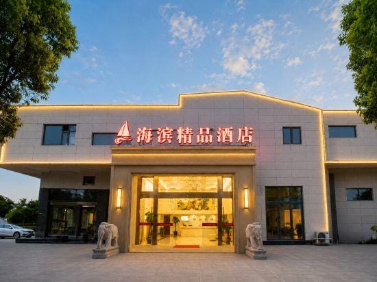 Shanghai seaside Boutique Hotel Boutique hotel in Shanghai