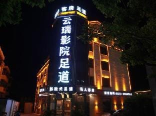 Yunrui Hotel Hotel in Suzhou