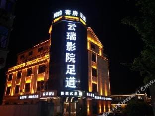 Yunrui Hotel Hotel in Suzhou