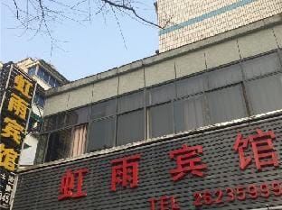 Hongyu Hotel Hotel in Hangzhou