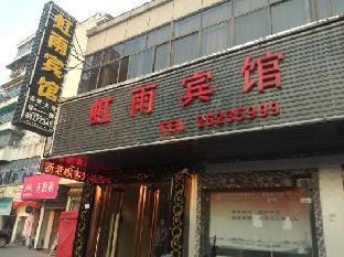 Hongyu Hotel Hotel in Hangzhou