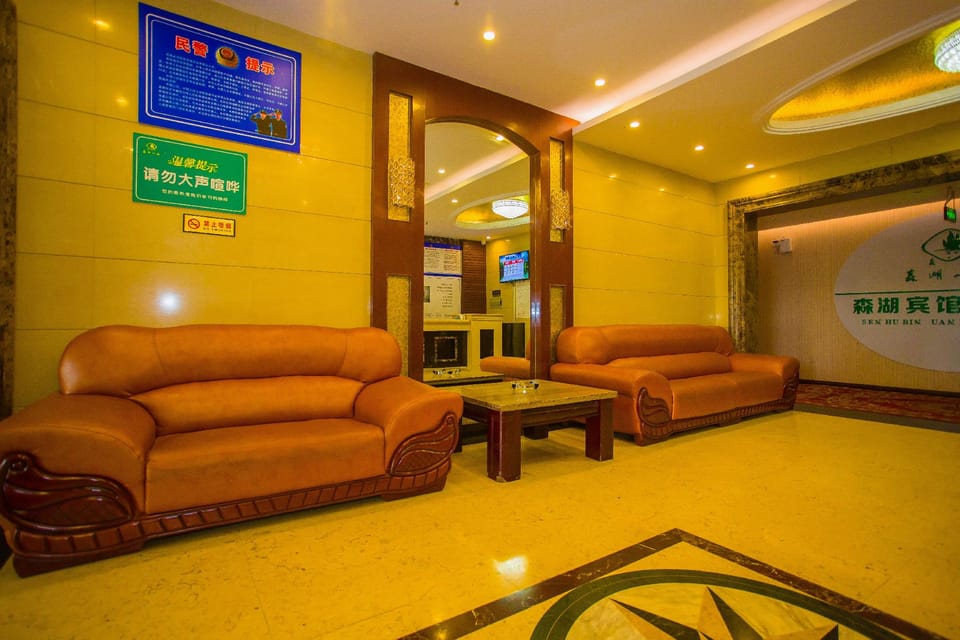 Chengdu Senhu Hotel Hotel in Chengdu