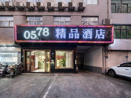 Hangzhou Hai Tao Holiday Hotel Hotel in Hangzhou
