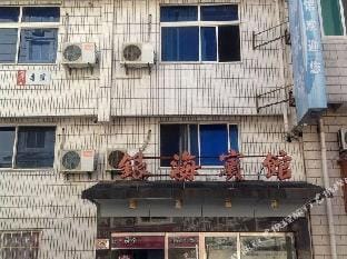 Yinhai Hotel Hotel in Zhejiang