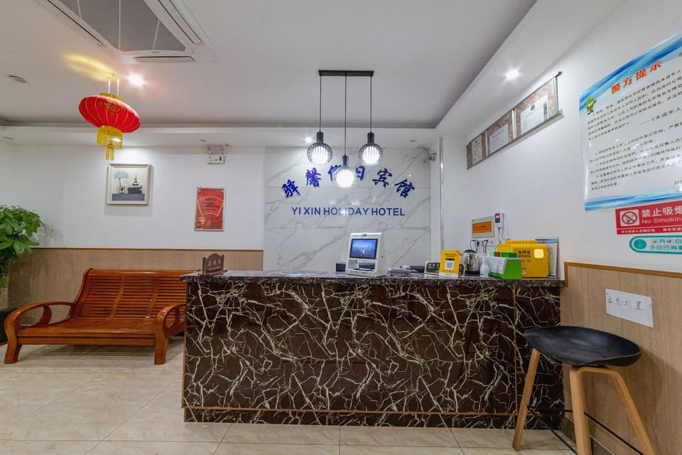 Yixin Holiday Hotel (Shanghai Jinqiu Road) Hotel in Shanghai