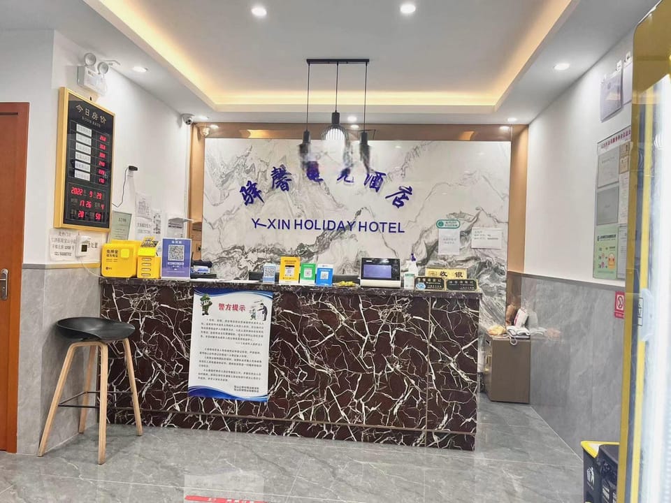 Yixin Holiday Hotel (Shanghai Jinqiu Road) Hotel in Shanghai