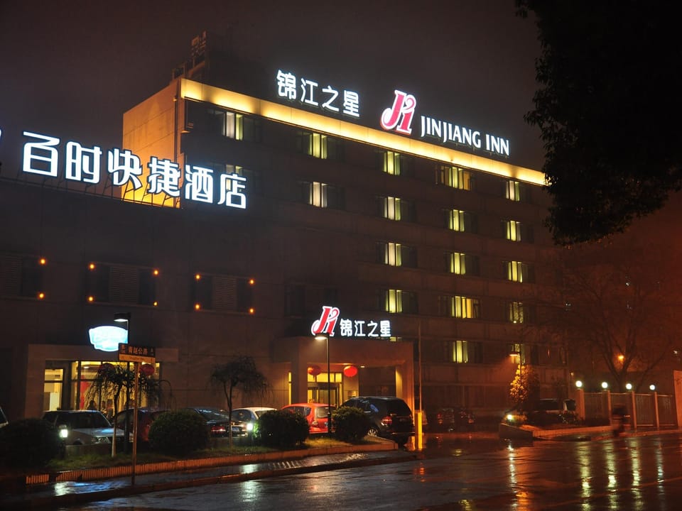 Jinjiang Inn Shanghai Qingpu Hotel in Shanghai