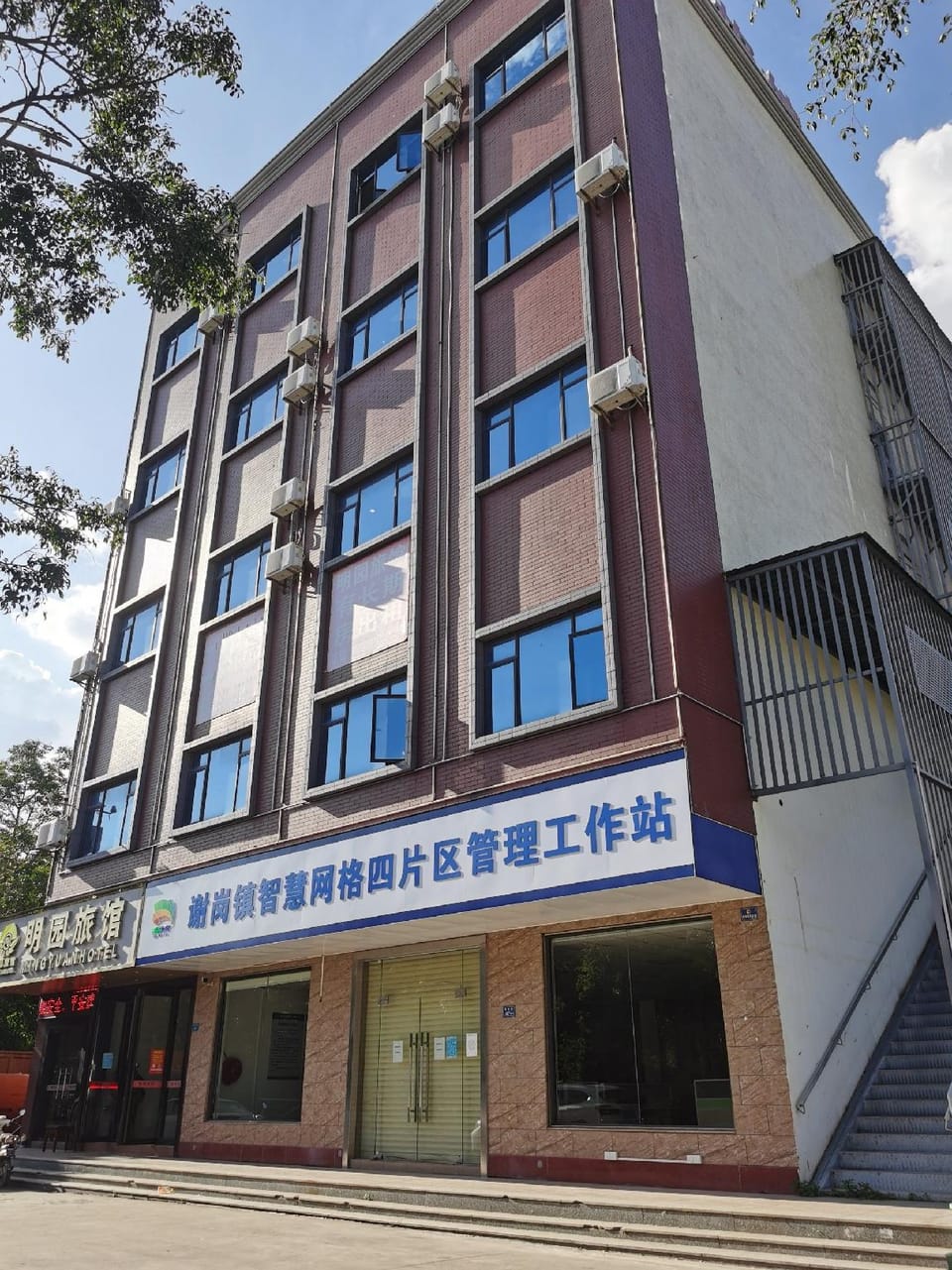 Mingyuan Hotel Hotel in Guangzhou