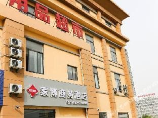 Bengbu Jiabo Business Hotel Hotel in Jiangsu