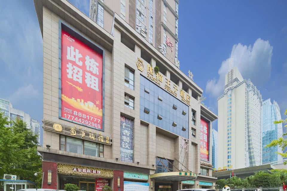 Suining Panda Prince Hotel Hotel in Sichuan