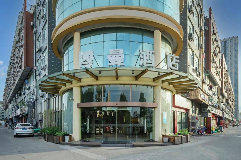 Bowman Hotel (Hangzhou Xiasha university town) Hotel in Hangzhou