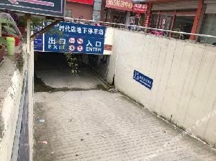 Guirenge Hotel Hotel in Jiangsu