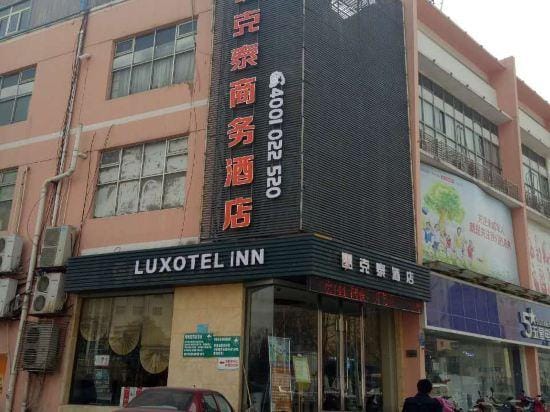 Leiketai Hotel (Huaibei Mengshan North Road) Hotel in Jiangsu