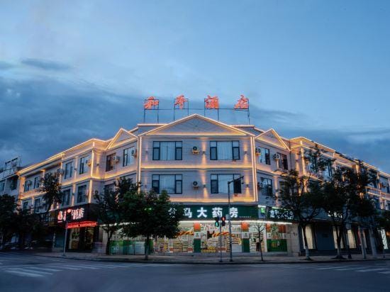 Baoshan Peace Hotel Hotel in China