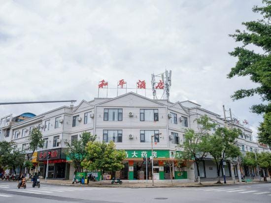 Baoshan Peace Hotel Hotel in China