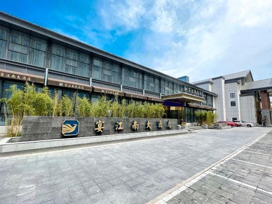 Yanjiangnan Hotel Hotel in Jiangsu