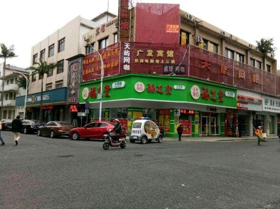 Guangfa Hostel (Guangzhou Nansha) Hotel in Guangzhou