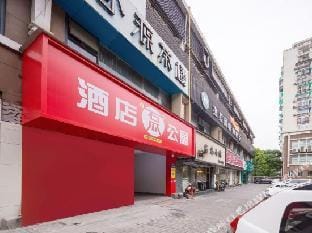 Shigua Hotel Apartment (dongxinyuan Subway Store) Hotel in Hangzhou