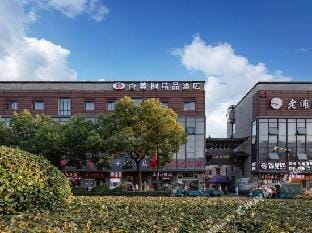 Xiangmeitong Boutique Hotel (Hangzhou Wenxin Metro Station) Hotel in Hangzhou