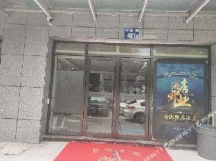 Boyue Hotel Hotel in Hangzhou