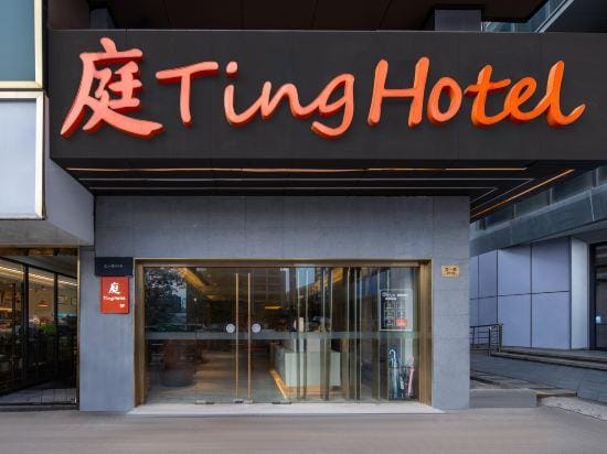 court hotel（Hangzhou Wenyi Road Cuiyuan Store） Hotel in Hangzhou