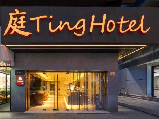 court hotel（Hangzhou Wenyi Road Cuiyuan Store） Hotel in Hangzhou
