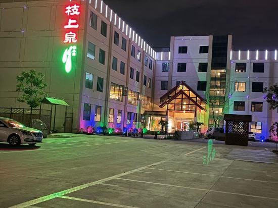 Yangzhou Zhishangquan Hotel Hotel in Jiangsu