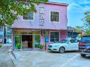 Nanjing Chenxin Hotel (Qikou International Airport Branch) Hotel in Nanjing