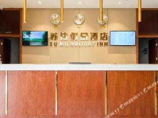 Sumu Holiday Inn Hotel in Nanjing
