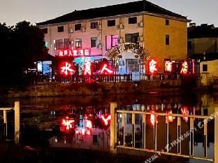 Shuiyue Home Hotel (Nanjing Lukou International Airport Airport New Town Jiangning Branch) Hotel in Nanjing